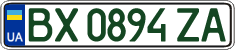 License plate Ukraine, Regular plates (2004)