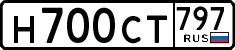 License plate Russia, Cars