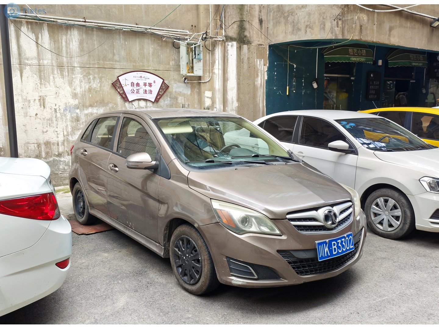 川K·B3302, BAIC E-Series 