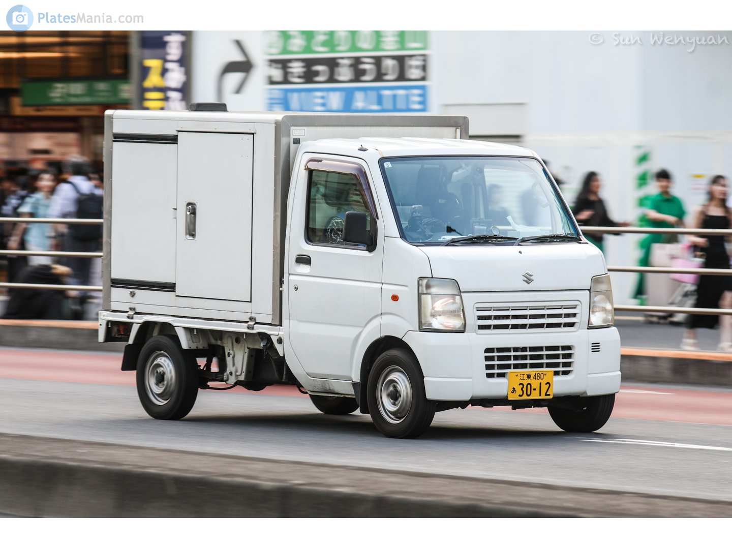 江東 480 あ 3012, Suzuki Carry 10th gen Truck (DA62T/DA63T/DA65T), facelift, 2002–2013