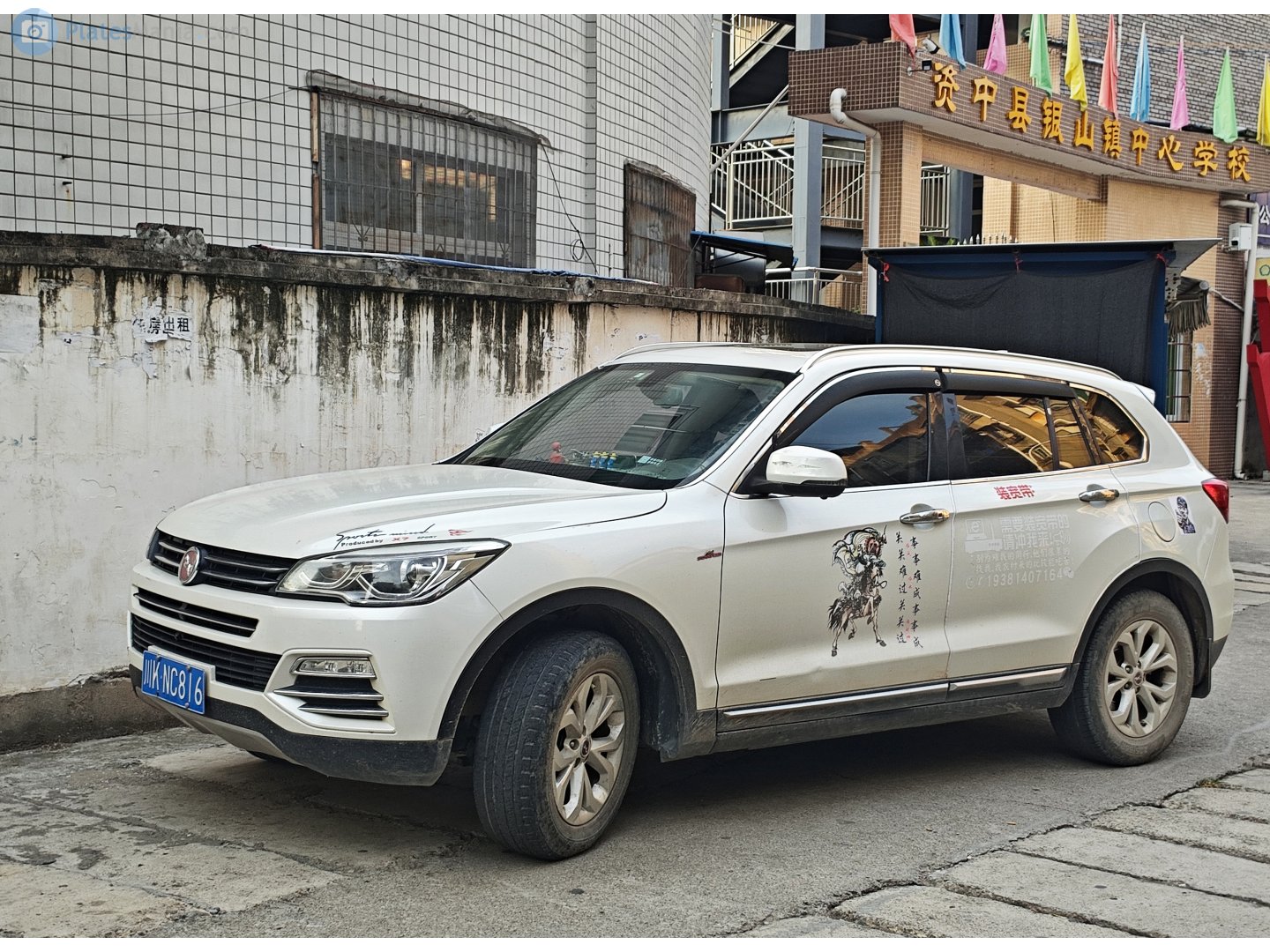 川K·NC816, Hanteng X7 