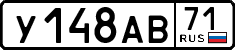 License plate Russia, Cars