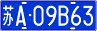 License plate of China, Cars