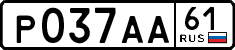 License plate Russia, Cars
