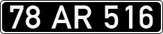 License plate of Turkey, Government and public administrations