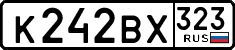 License plate Russia, Cars