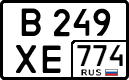 License plate Russia, Cars