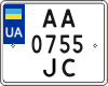 License plate Ukraine, Motorcycles (2004)
