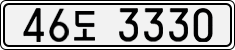 License plate of South Korea, Cars (2007)