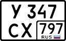 License plate Russia, Cars