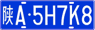 License plate of China, Cars