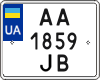License plate Ukraine, Motorcycles (2004)