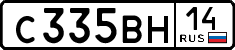 License plate Russia, Cars