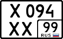 License plate Russia, Cars