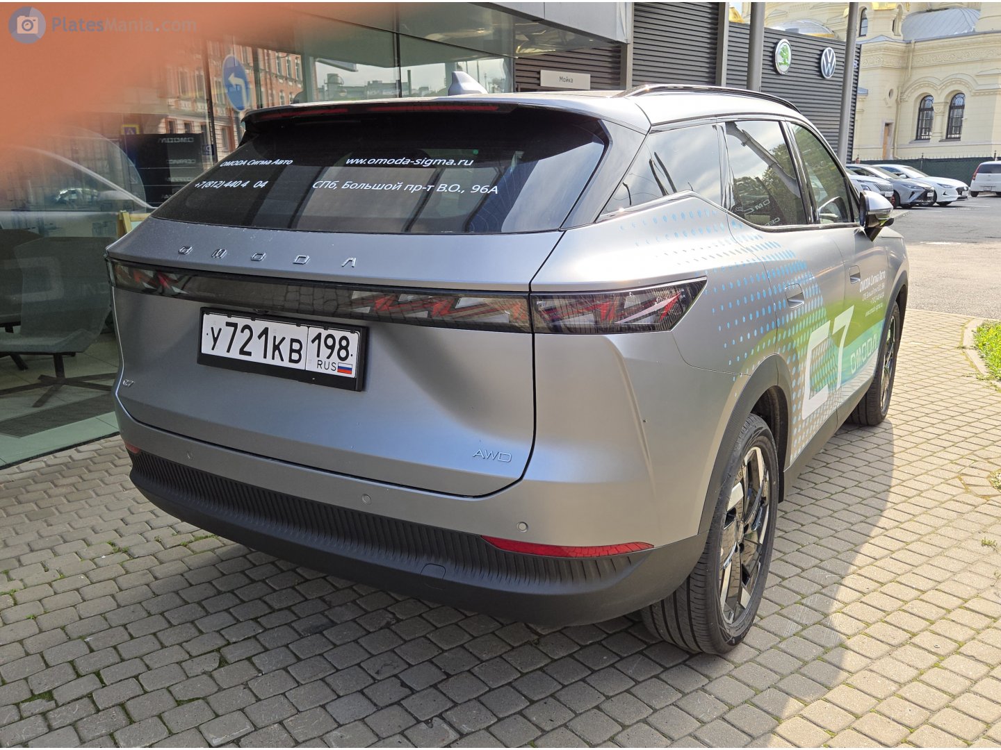 у 721 кв 198, Omoda C7 1st gen, 2025–