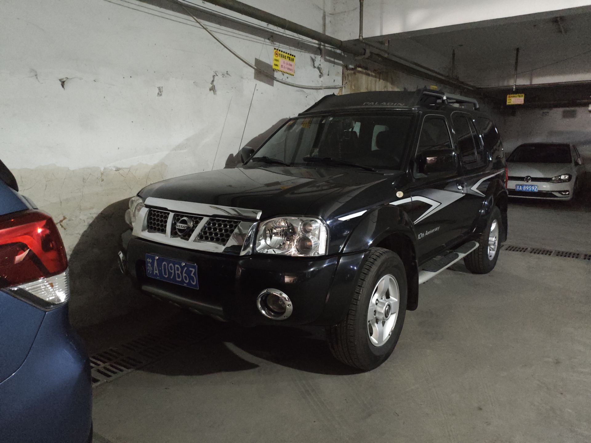 苏A·09B63, Nissan Paladin 1st gen (ZN6454; CN-market), 2003–2013