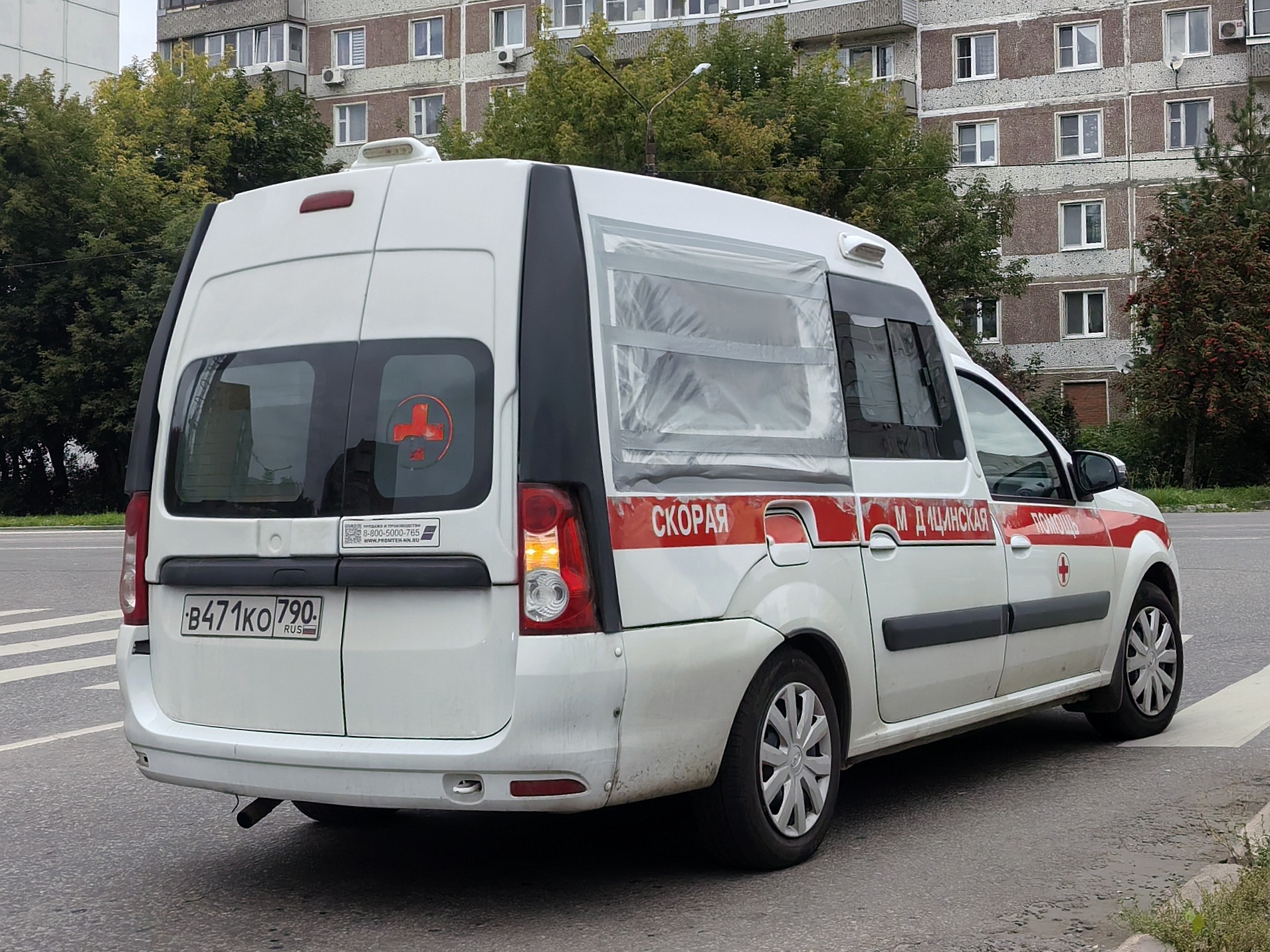 в 471 ко 790, Lada (VAZ) Largus 1st gen Kub, facelift, 2021–