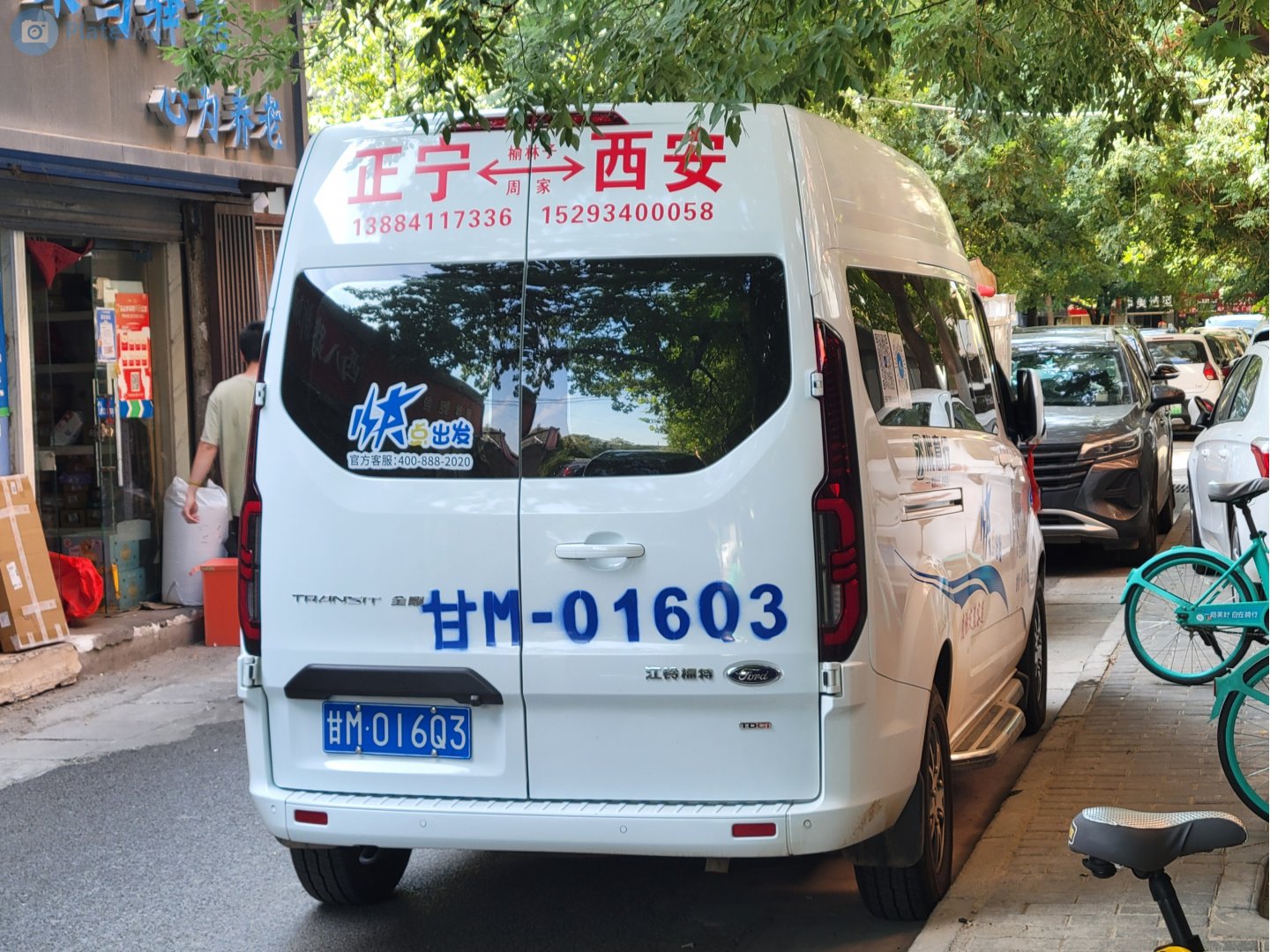 甘M·016Q3, Ford Transit Custom 1st gen (V362; CN-market), facelift, 2023–