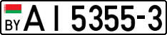 License plate Belarus, Trucks and buses (2004)