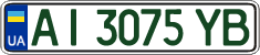 License plate Ukraine, Regular plates (2004)