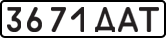 License plate USSR, State-owned cars (1977)