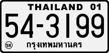 License plate of Thailand, Trucks and buses