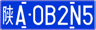 License plate of China, Cars