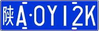 License plate of China, Cars