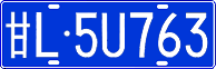 License plate of China, Cars