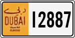 License plate of the UAE, Dubai, Oldtimers