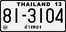 License plate of Thailand, Trucks and buses