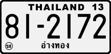 License plate of Thailand, Trucks and buses