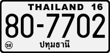 License plate of Thailand, Trucks and buses