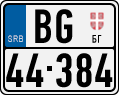 License plate of Serbia, Motorcycles