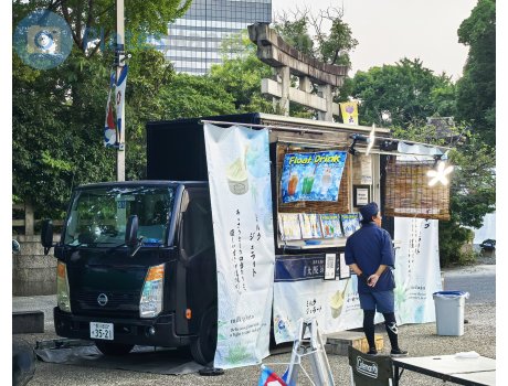 香川 800 す 3521, Nissan Atlas