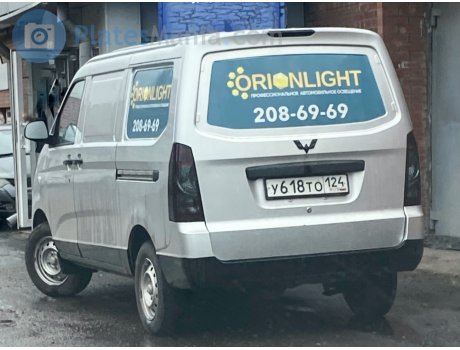 у618то124, Wuling Rongguang S