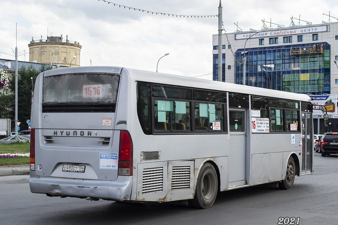с 490 ст 154, Hyundai Aero City 1st gen New Super (CY), 2008–