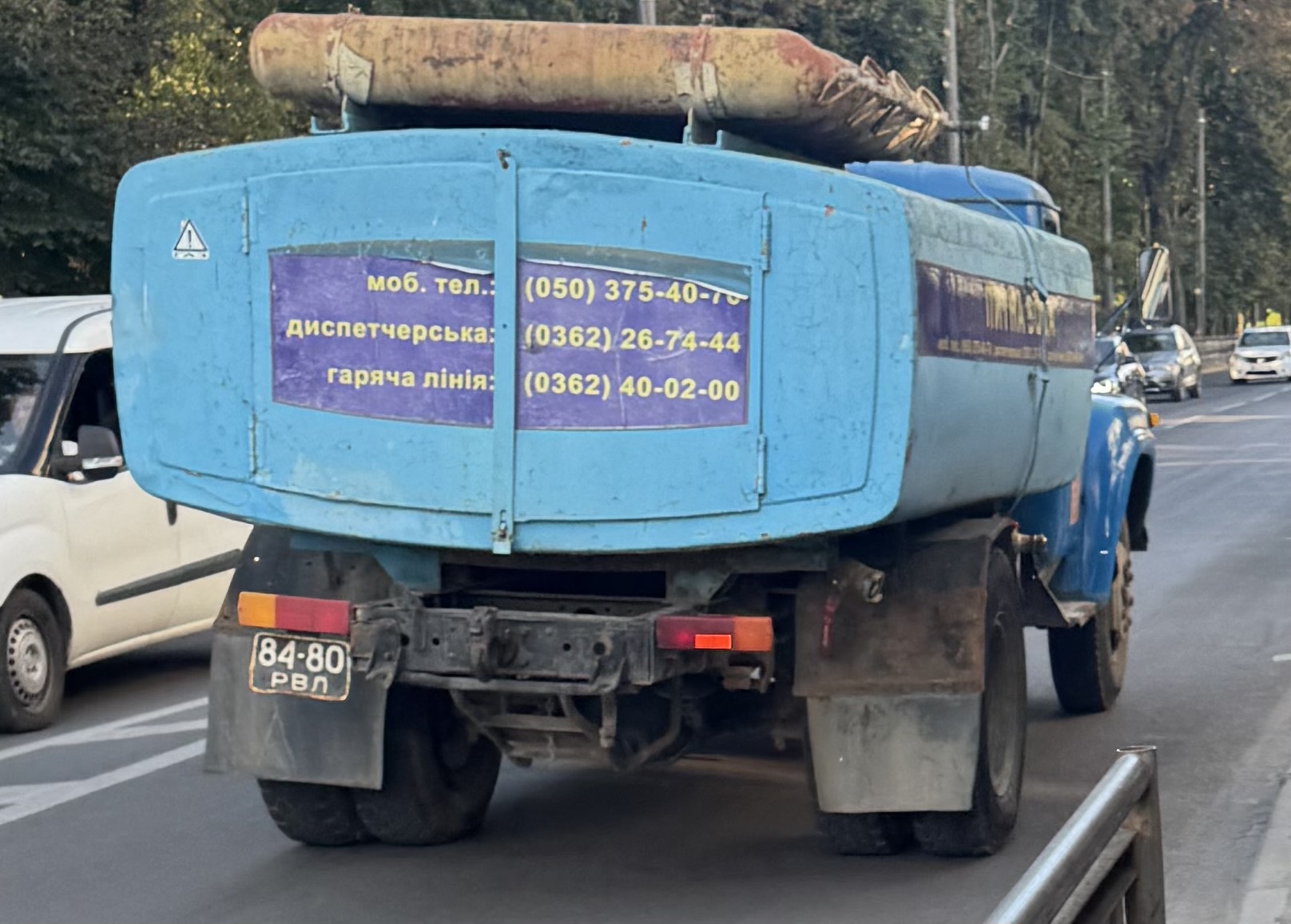 8480 РВЛ, ZIL 130 130/4314, 1963–2004