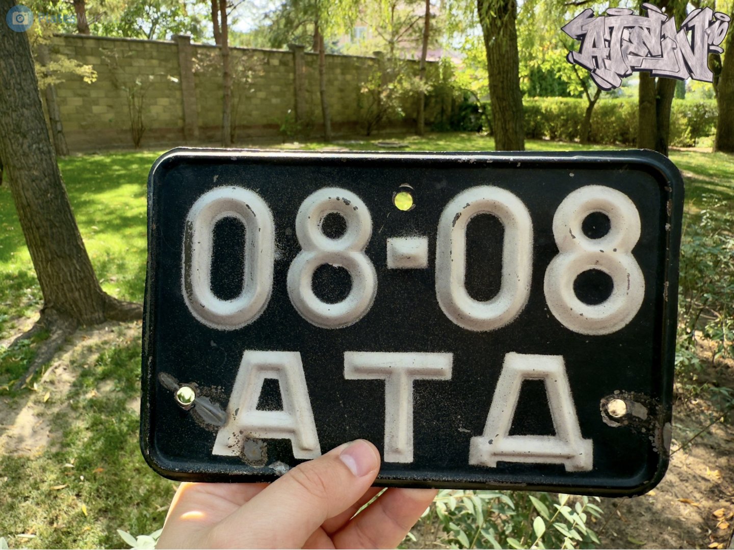 0808 АТД, License plate without vehicle 