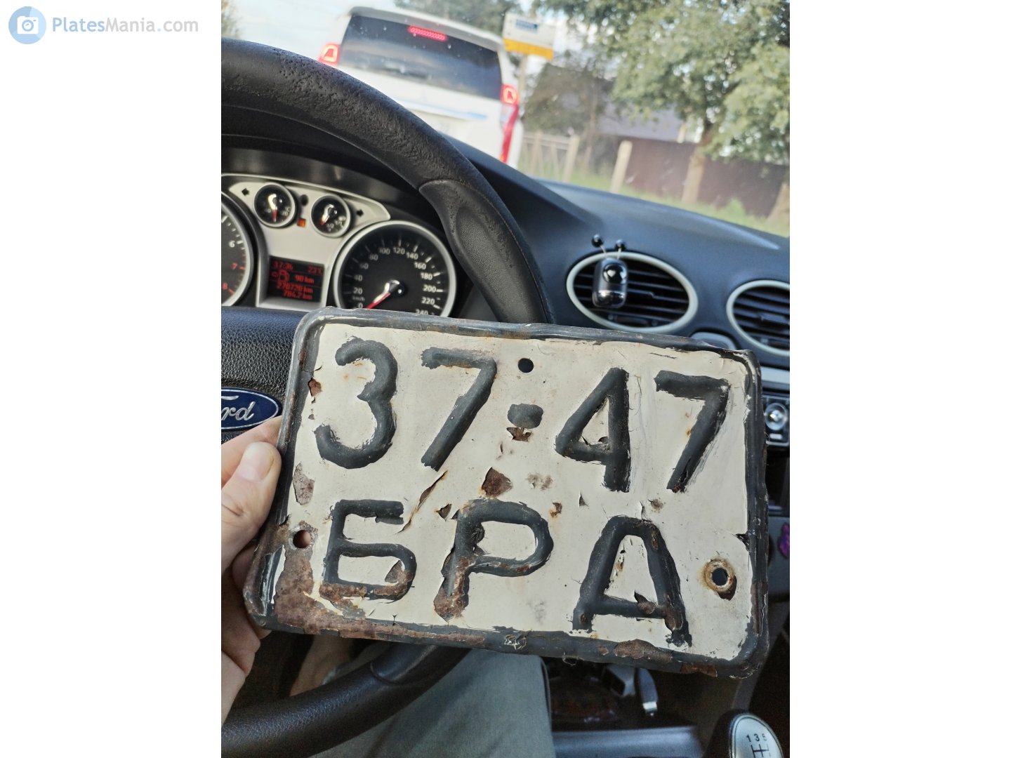3747 БРД, License plate without vehicle 