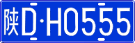 License plate of China, Cars