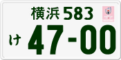 License plate of Japan, Private owners (Kei car)