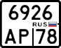 License plate Russia, Motorcycles