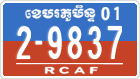 License plate of Cambodia, Military