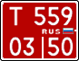 License plate Russia, Diplomatic motorcycles