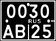 License plate Russia, Military motorcycles