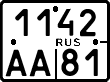 License plate Russia, Motorcycles