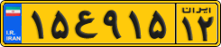 License plate of Iran, Commercial vehicles