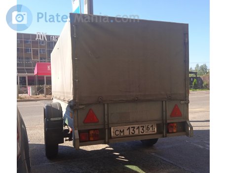 см 1313 61, SST (SaranskSpecTechnika) 7132