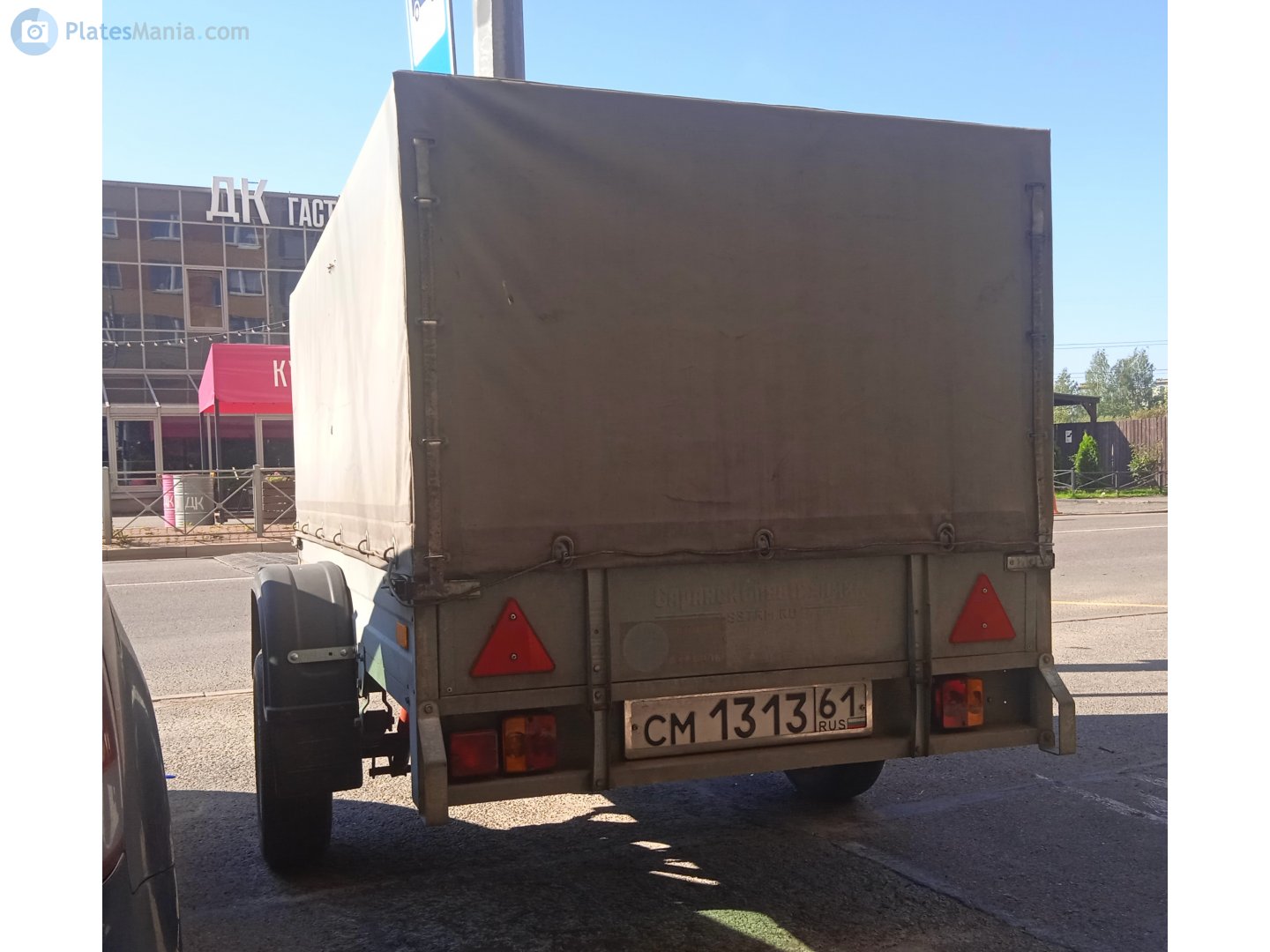 см 1313 61, SST (SaranskSpecTechnika) 7132 